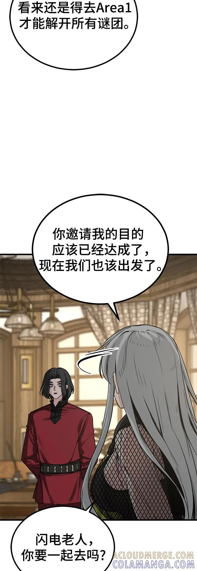第232话 第31页
