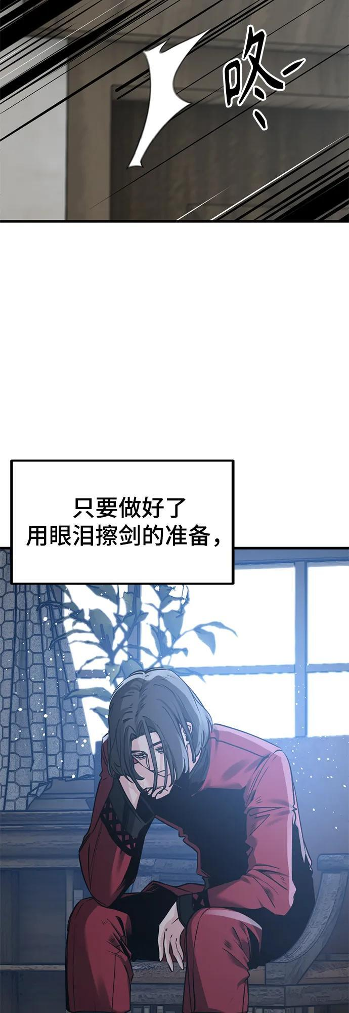 第232话 第35页