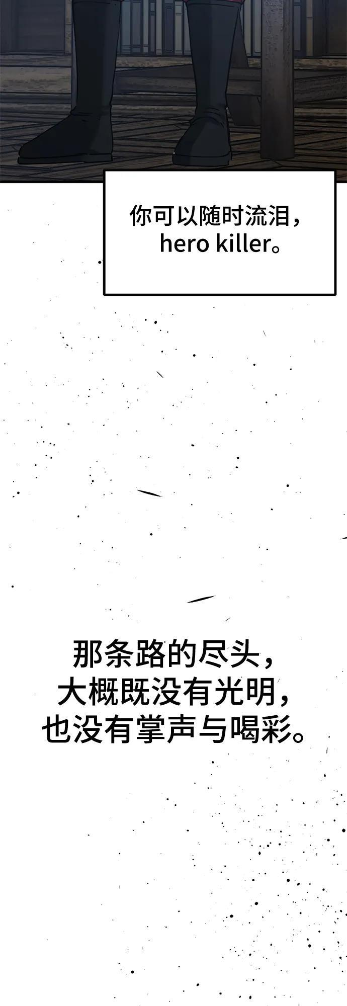 第232话 第36页