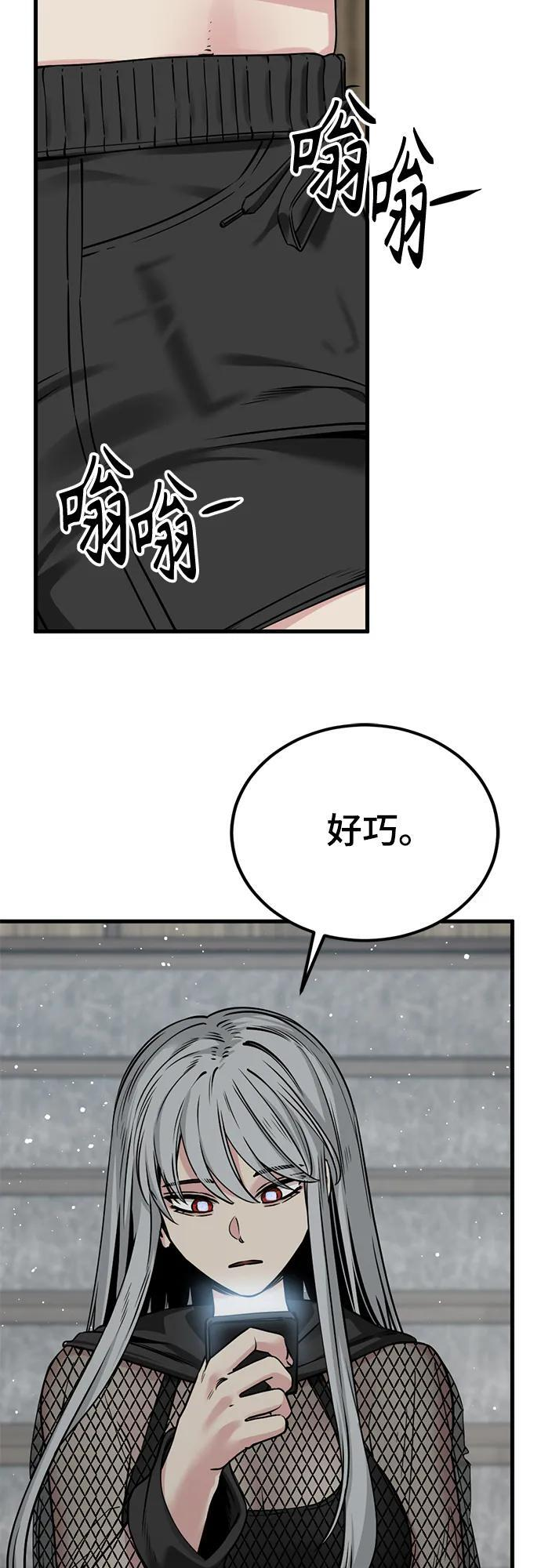 第232话 第39页