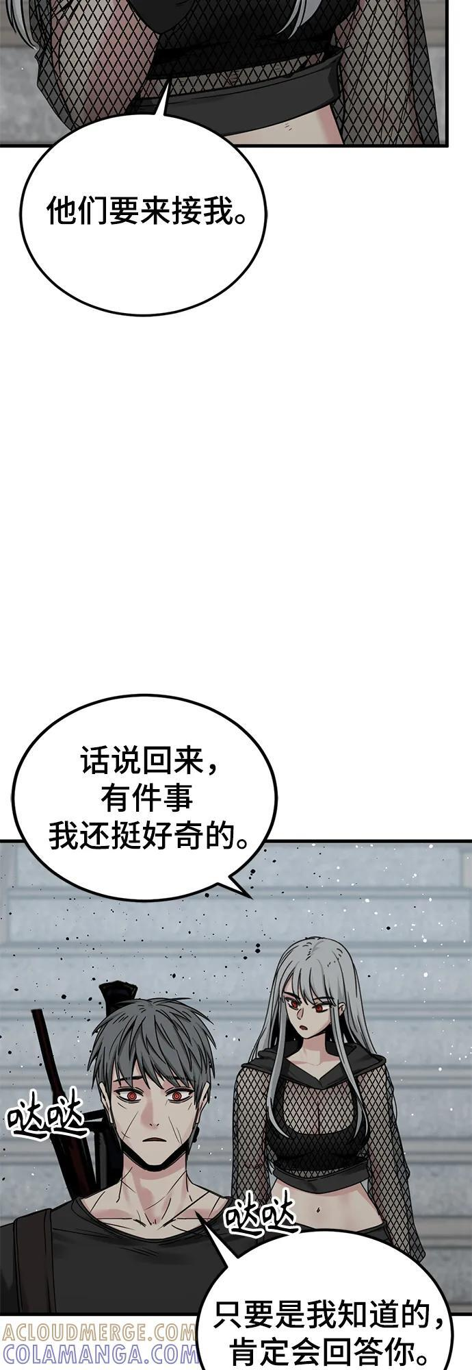 第232话 第40页
