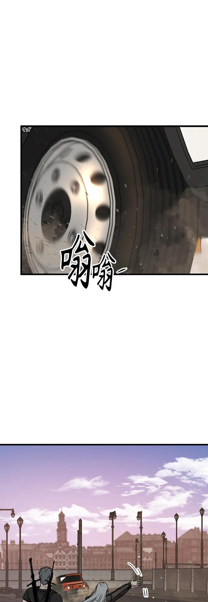 第232话 第45页