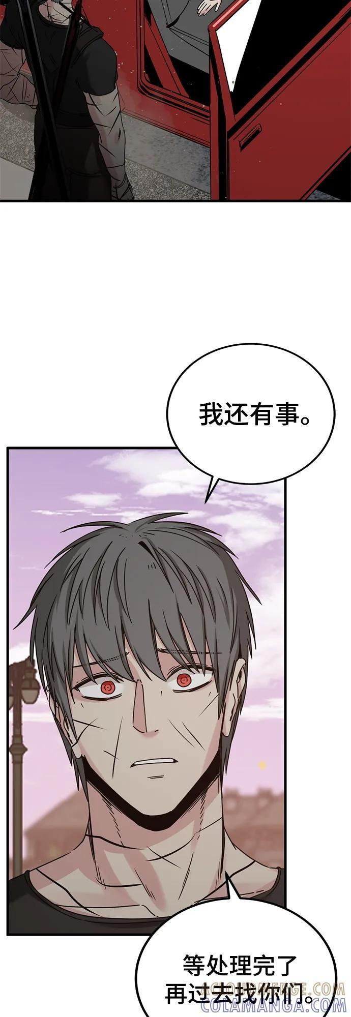第232话 第49页