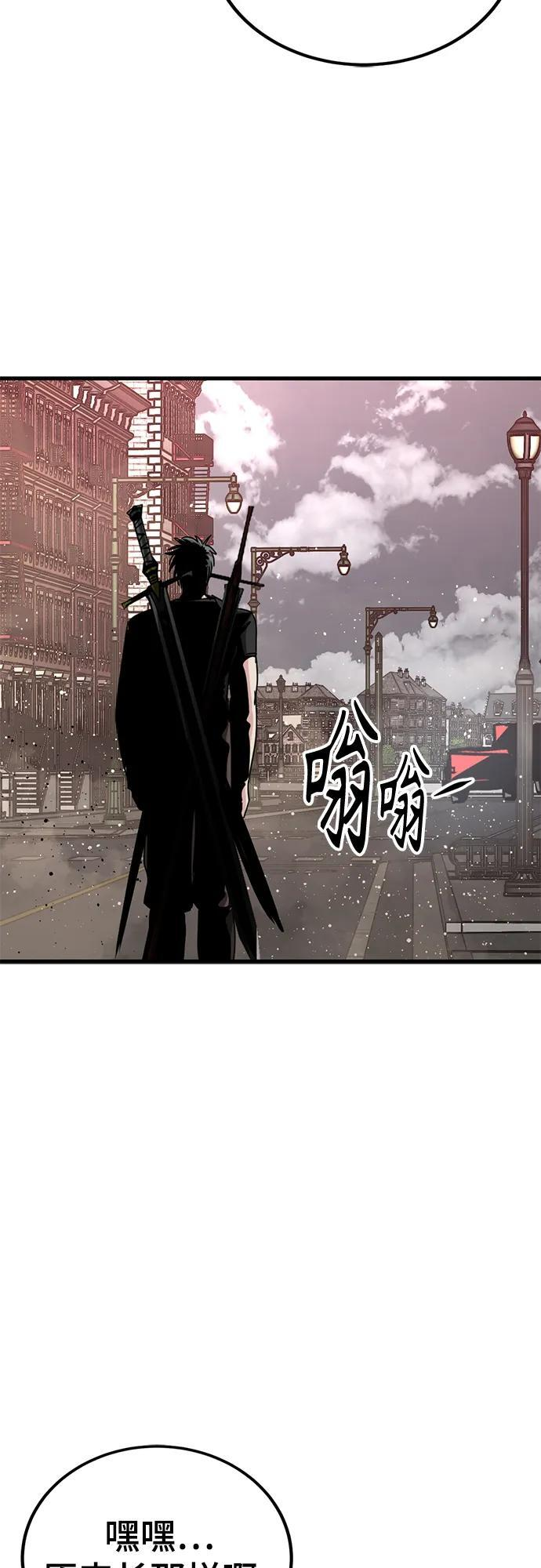 第232话 第50页