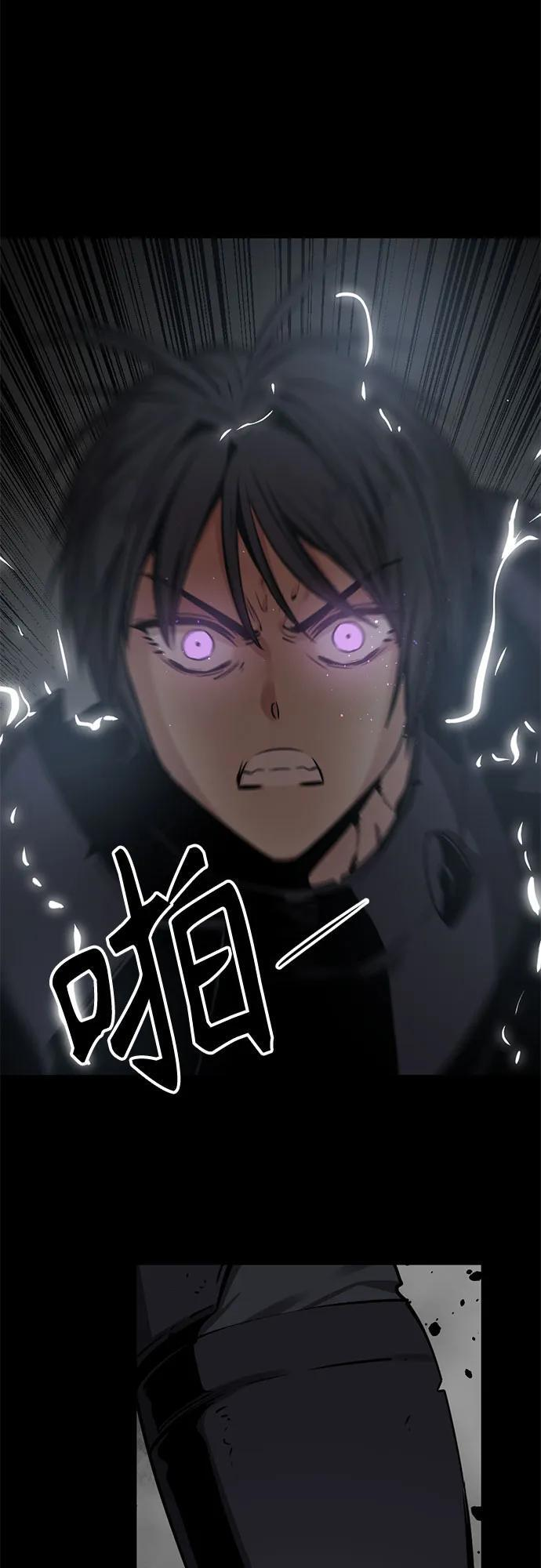 第232话 第59页