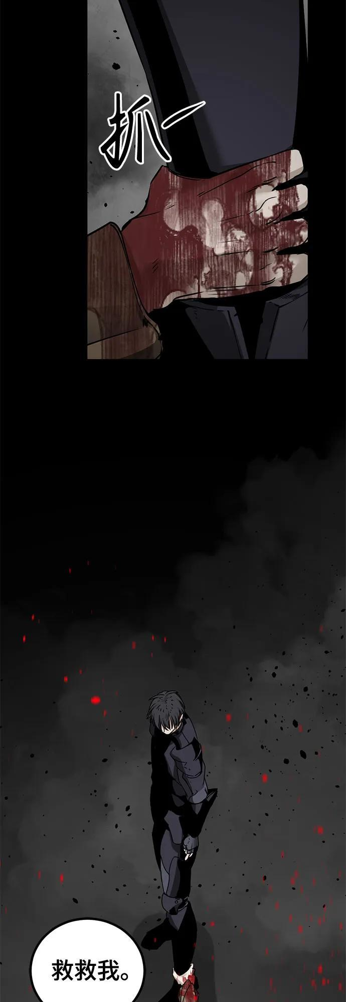第232话 第60页