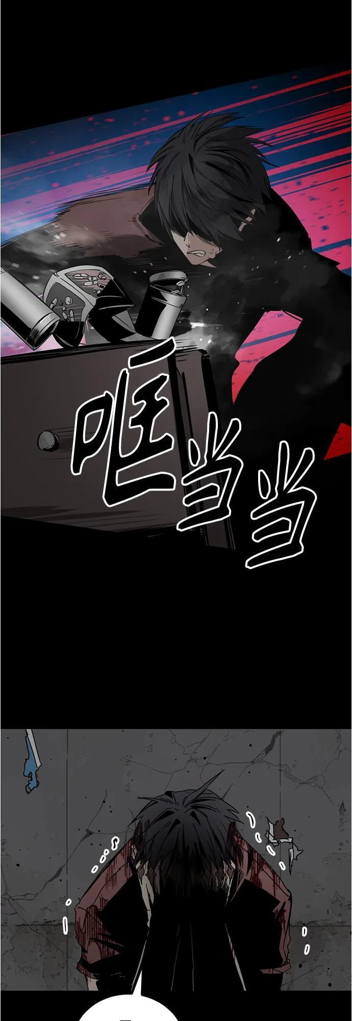 第232话 第66页