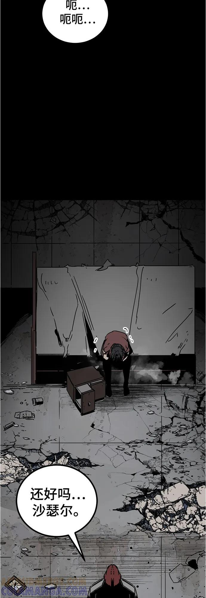 第232话 第67页