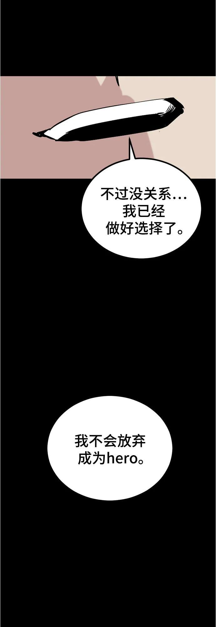 第232话 第71页
