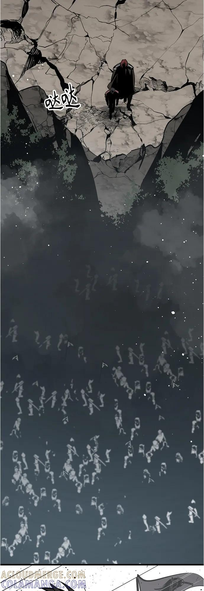第232话 第73页