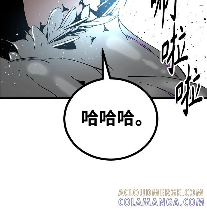 第232话 第76页