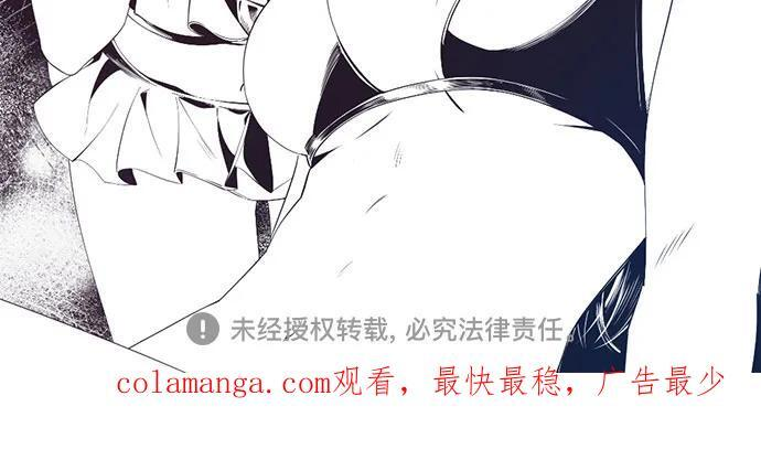 第232话 第78页
