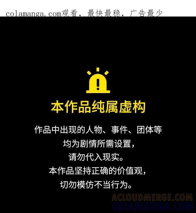 第233话 第1页