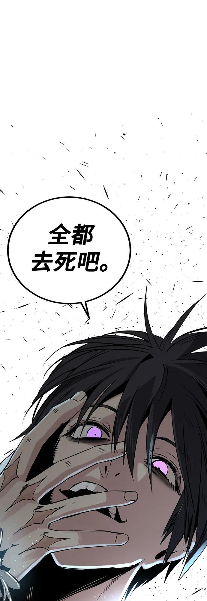 第233话 第2页