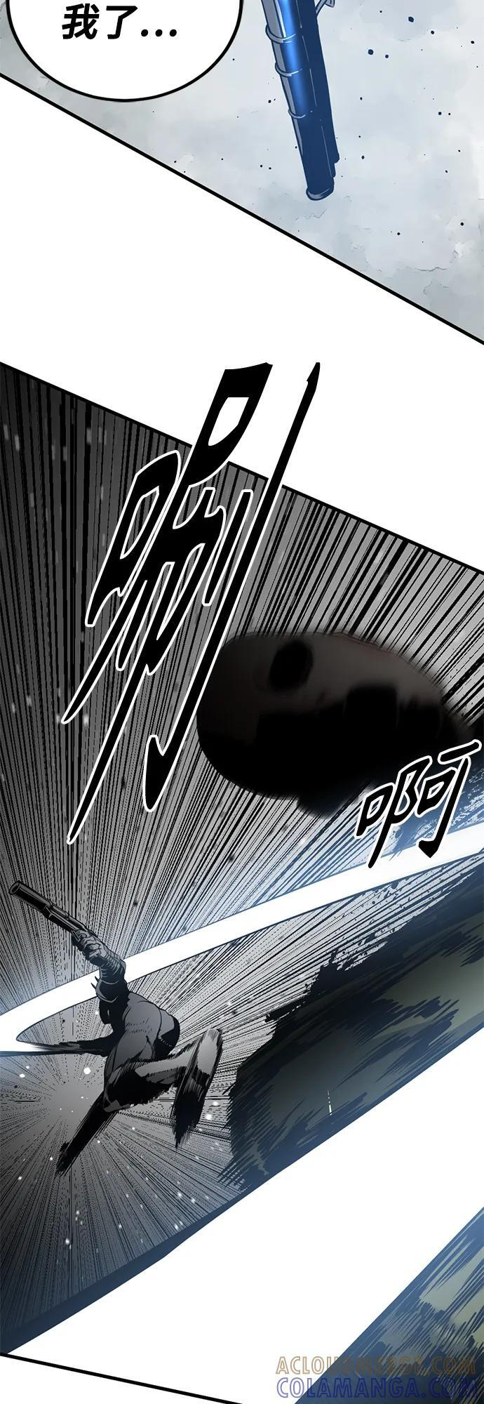 第233话 第7页