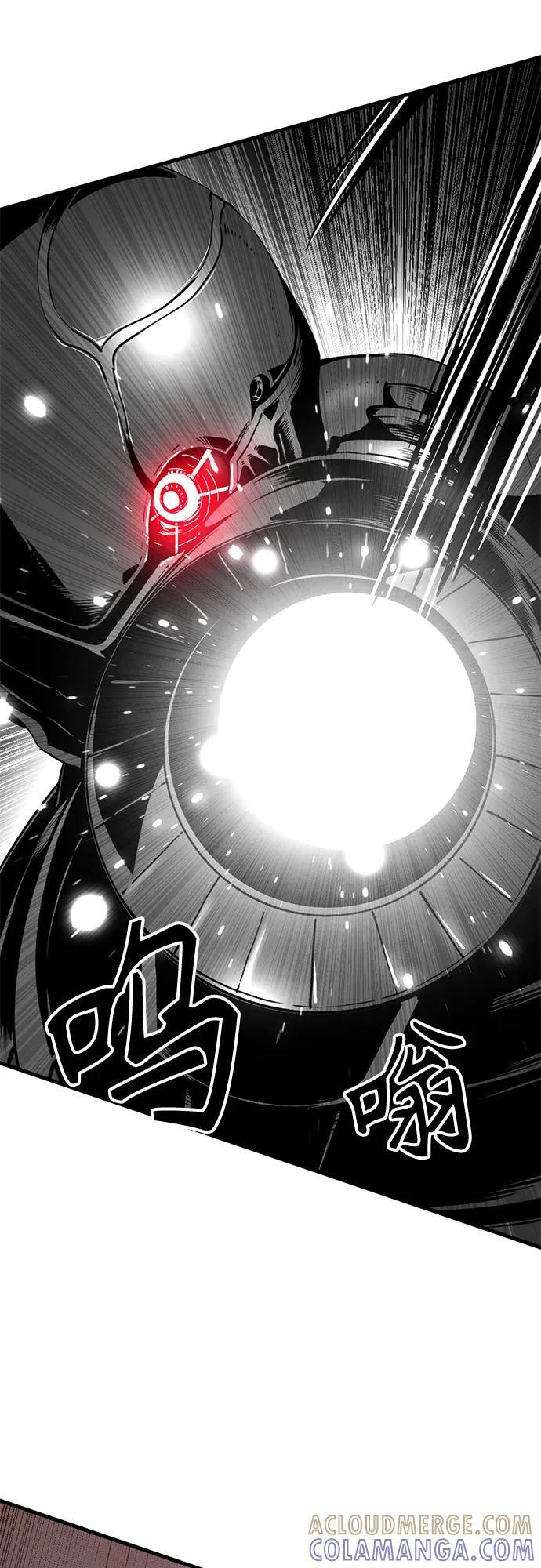 第233话 第10页