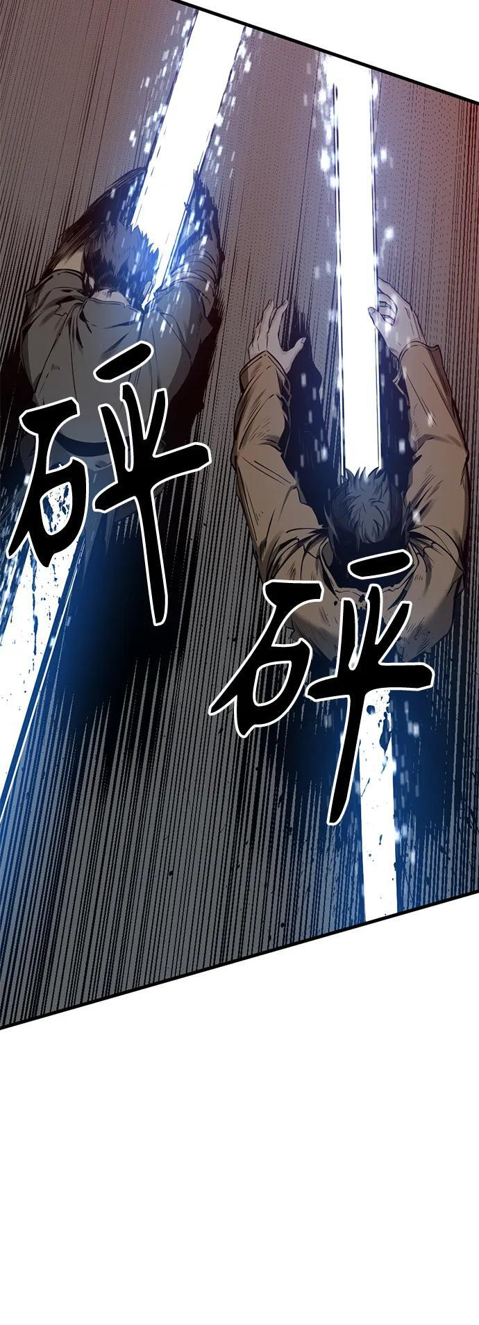 第233话 第11页