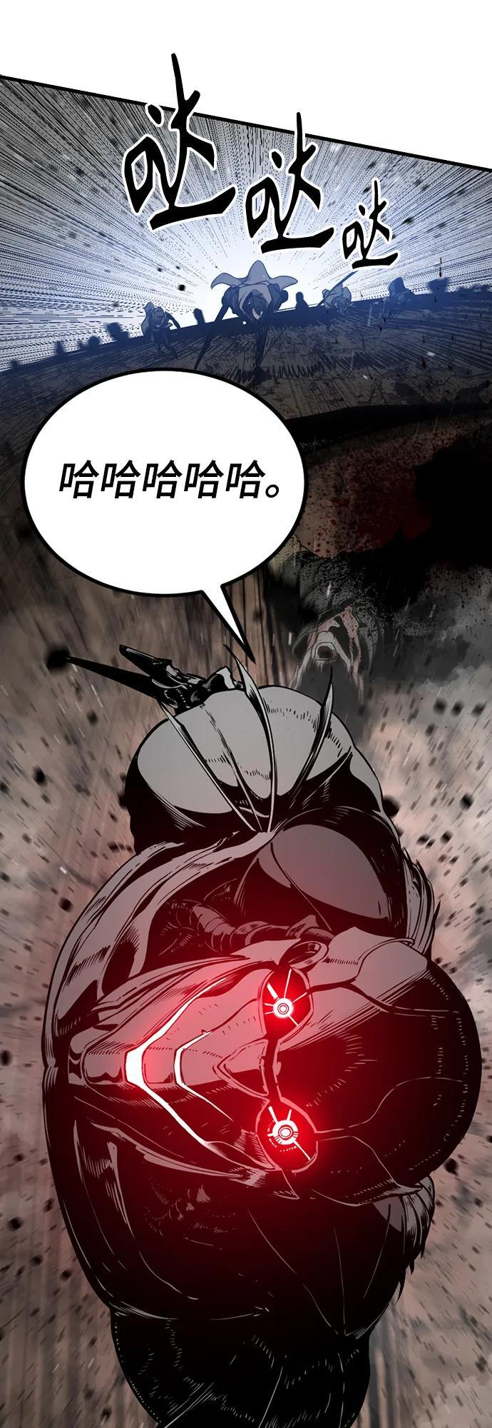第233话 第12页