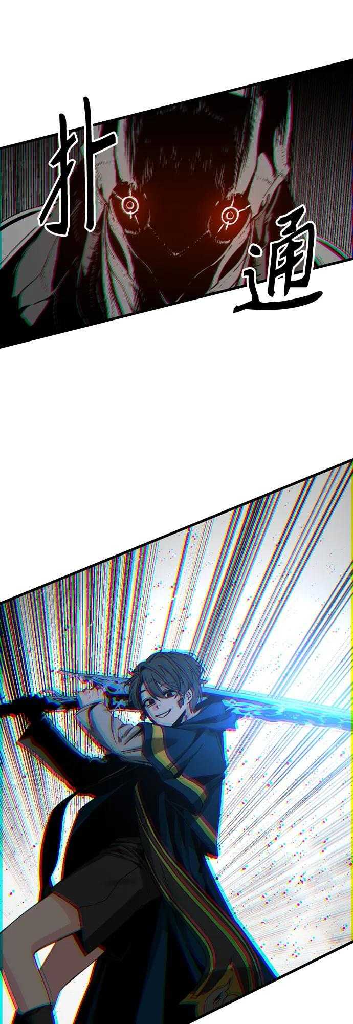 第233话 第14页