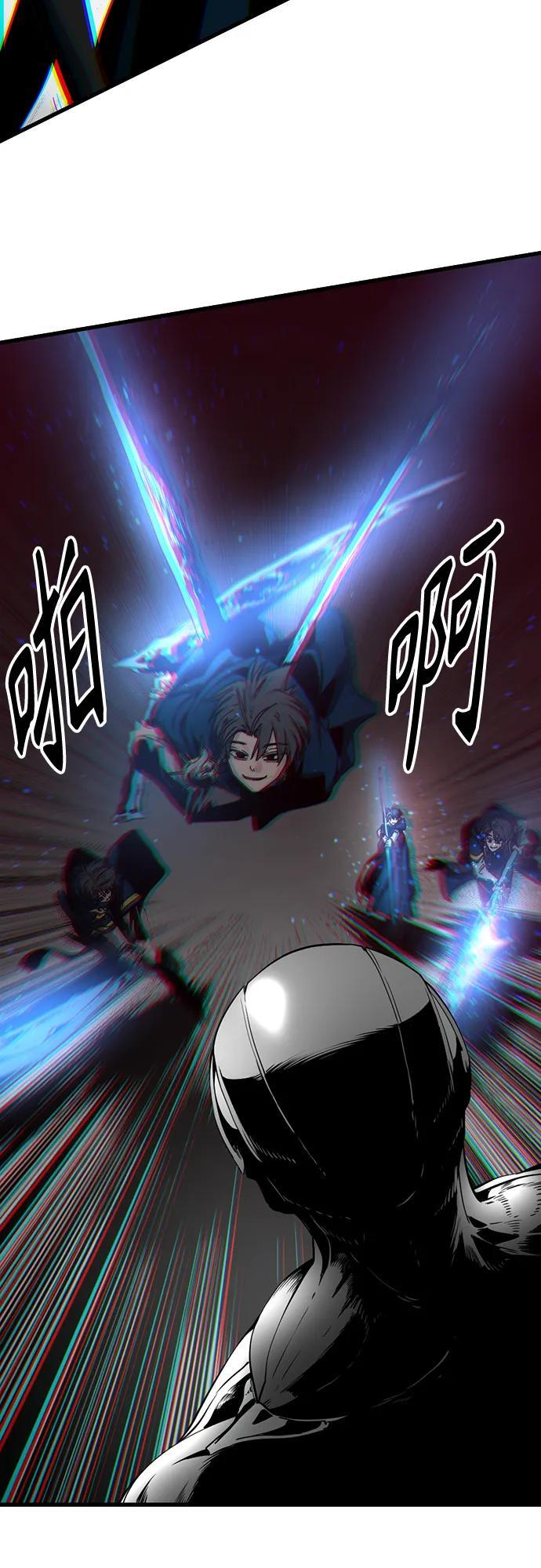 第233话 第15页
