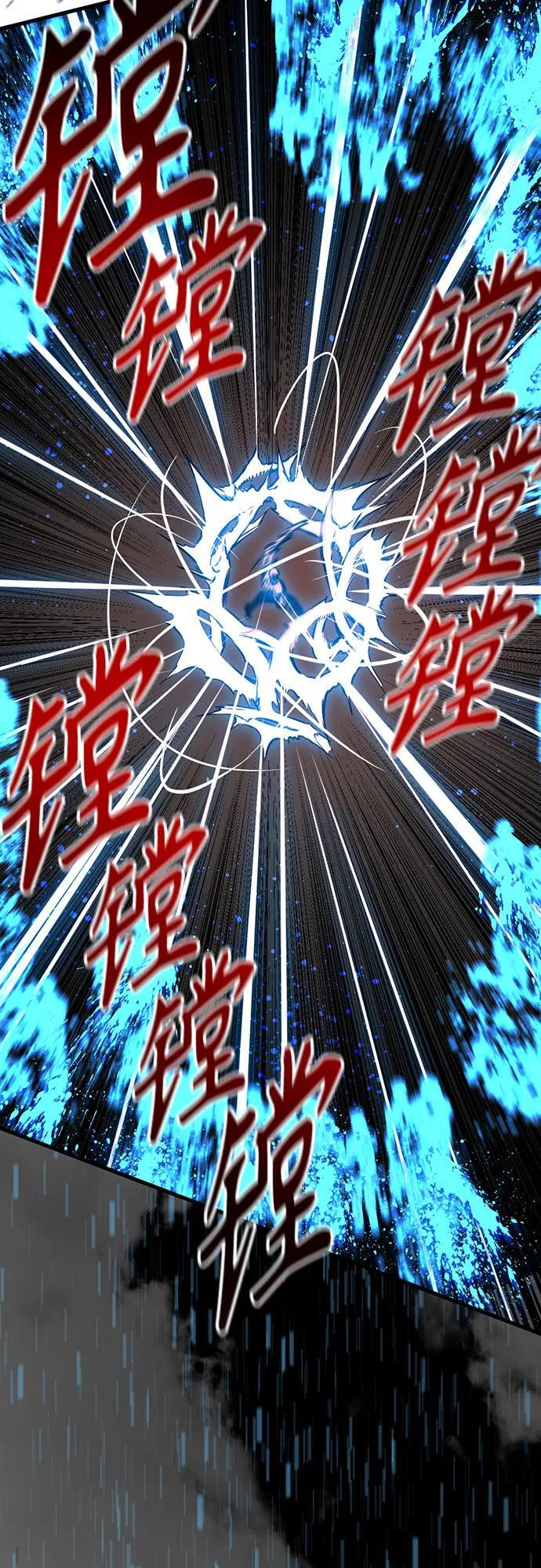 第233话 第24页