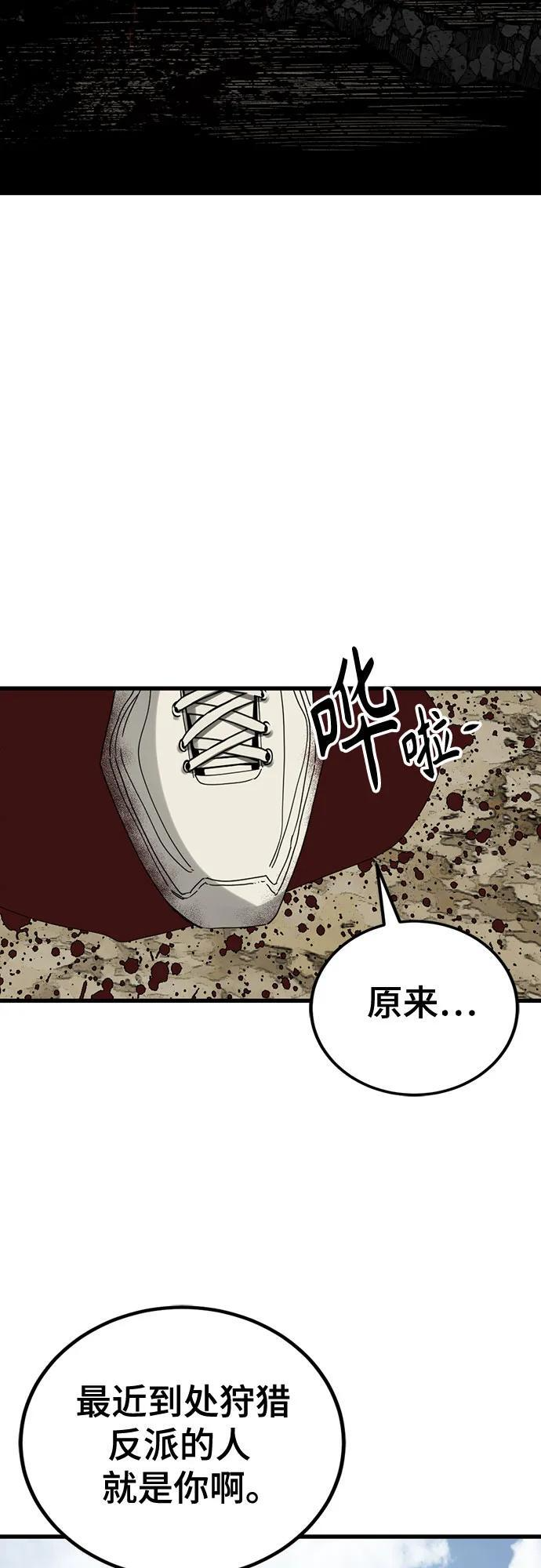第233话 第27页