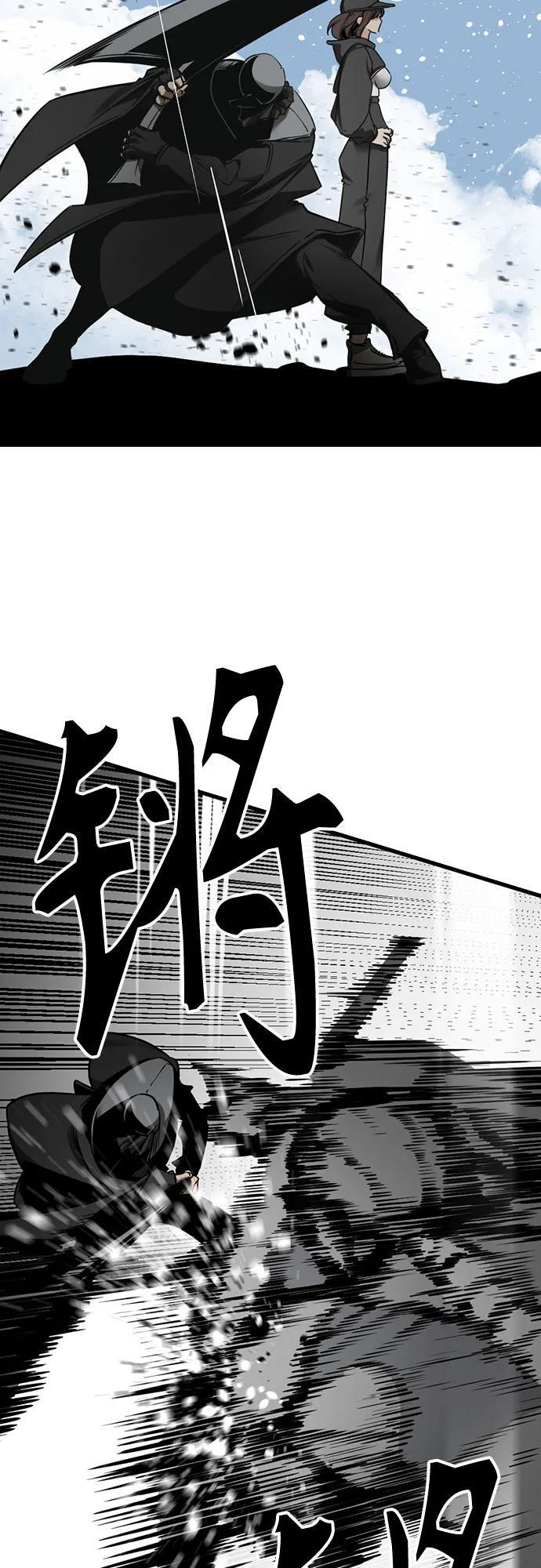 第233话 第30页