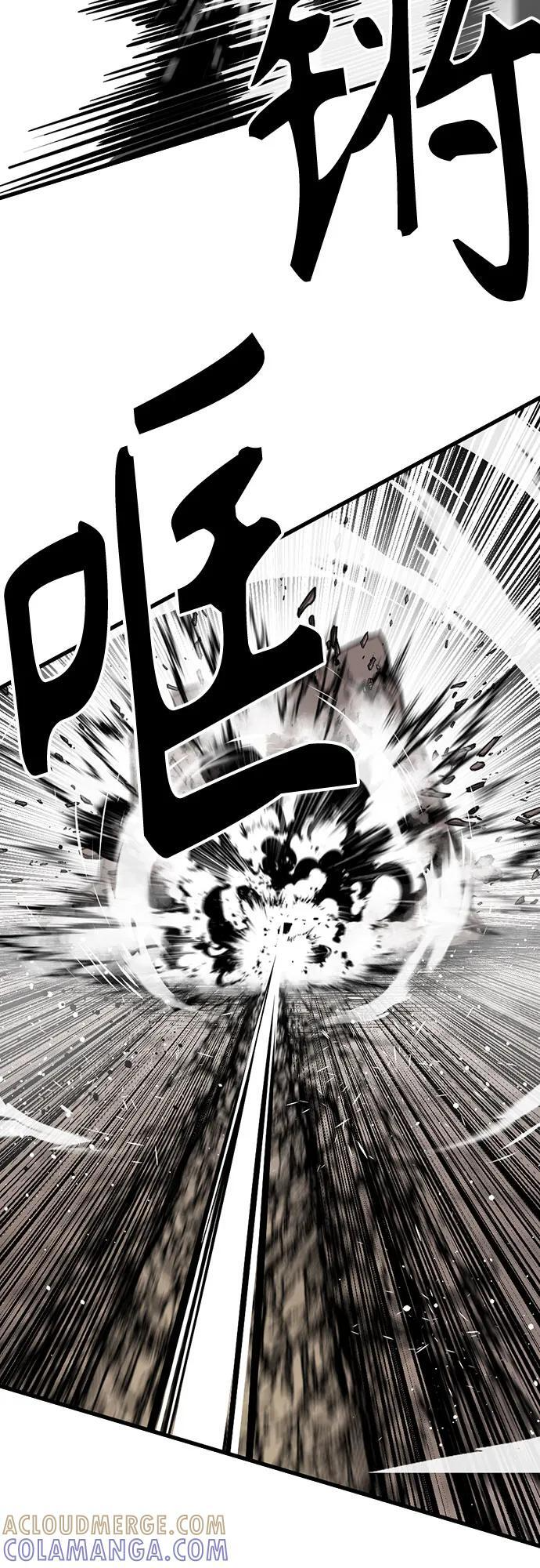 第233话 第31页