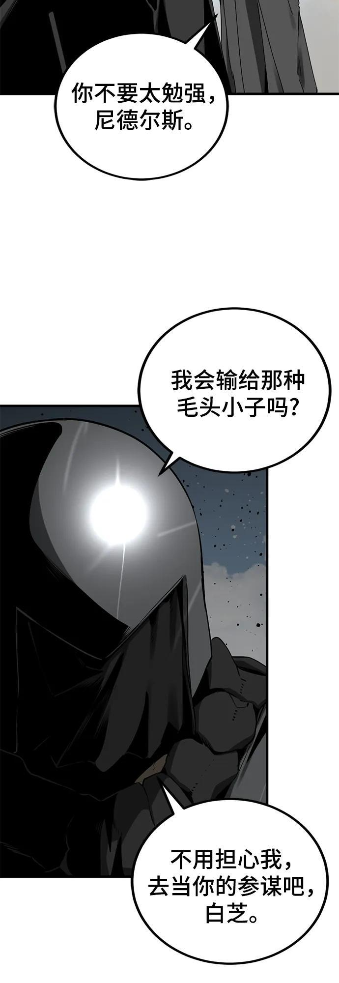 第233话 第36页