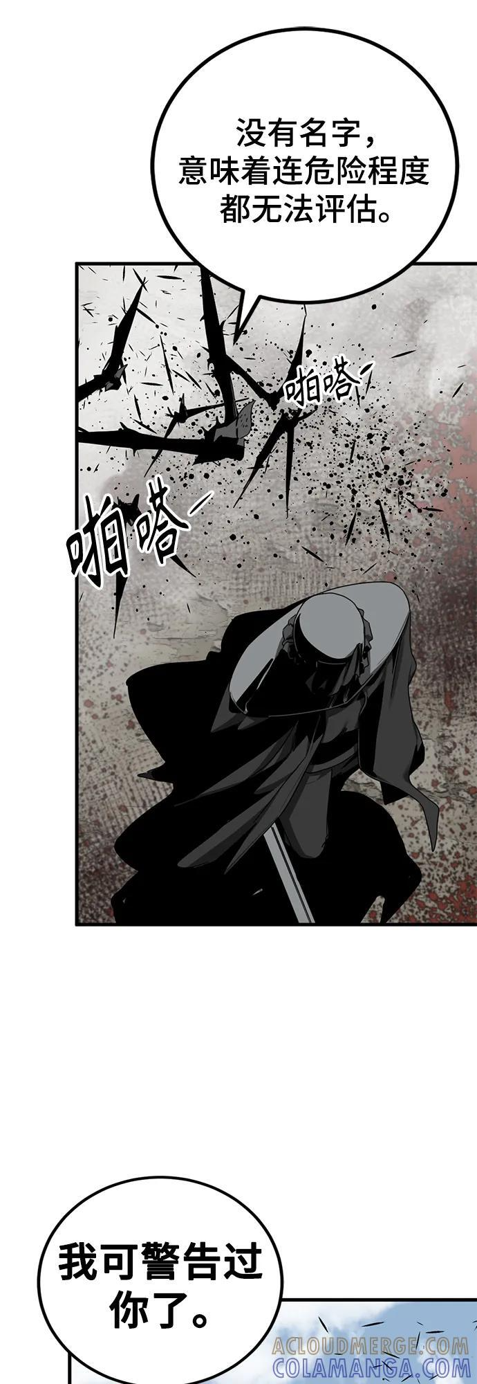 第233话 第37页