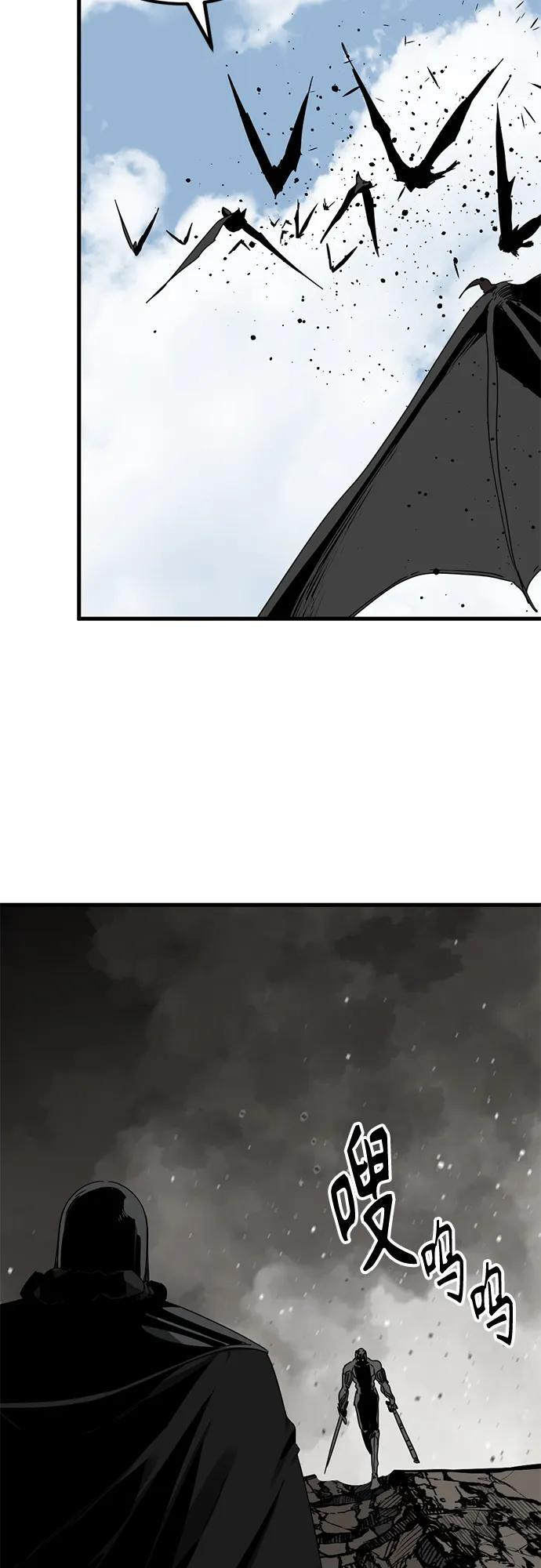 第233话 第38页