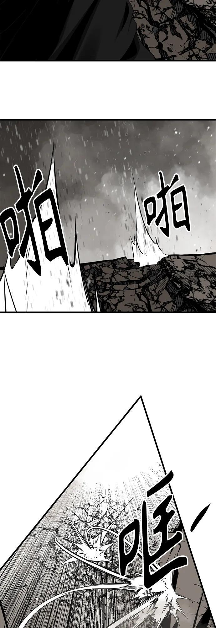 第233话 第39页