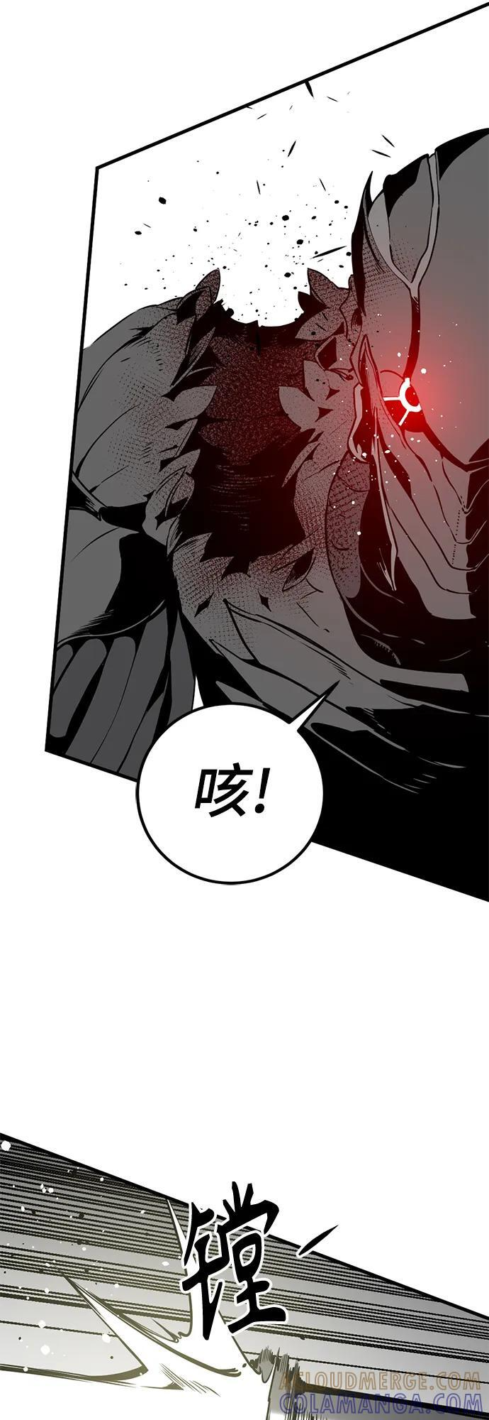 第233话 第43页