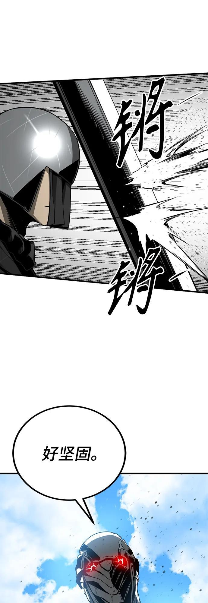 第233话 第45页