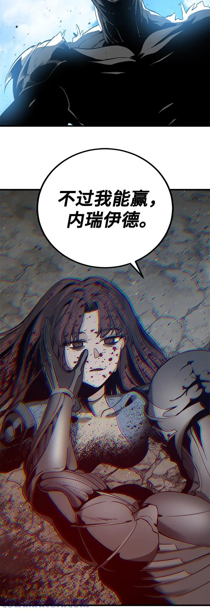 第233话 第46页