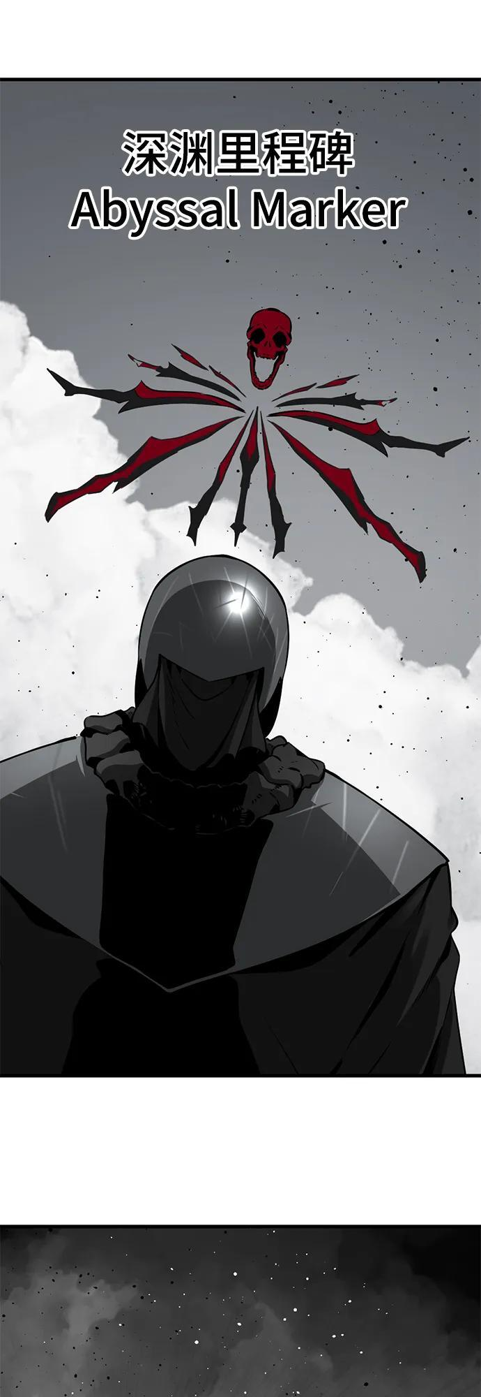 第233话 第47页