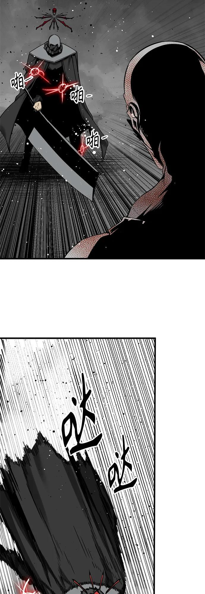 第233话 第48页
