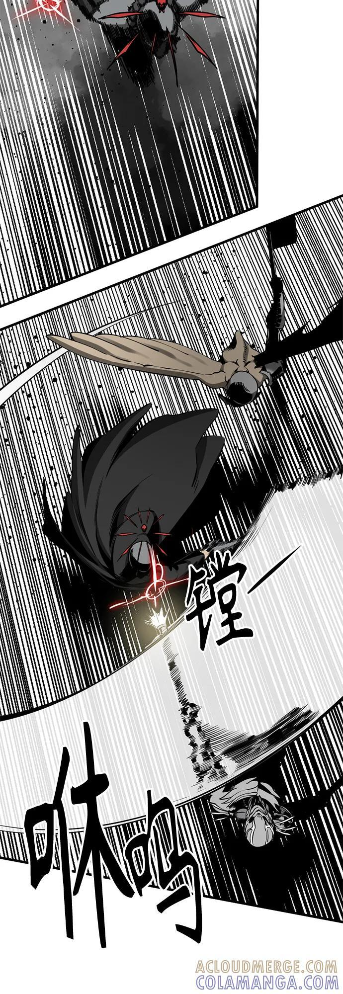 第233话 第49页