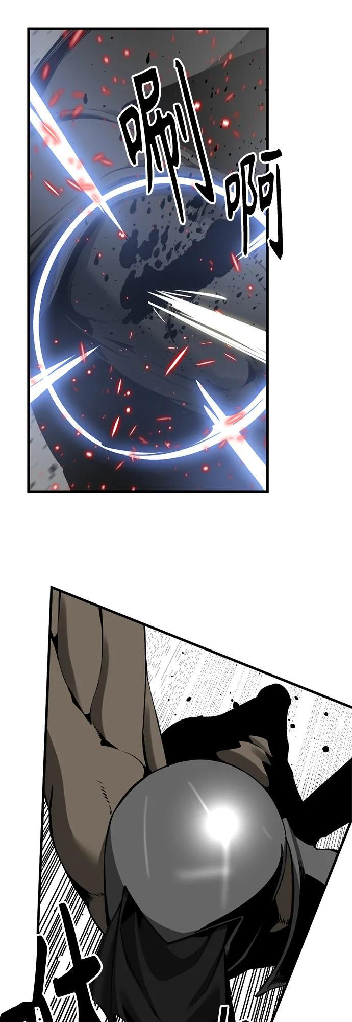 第233话 第50页