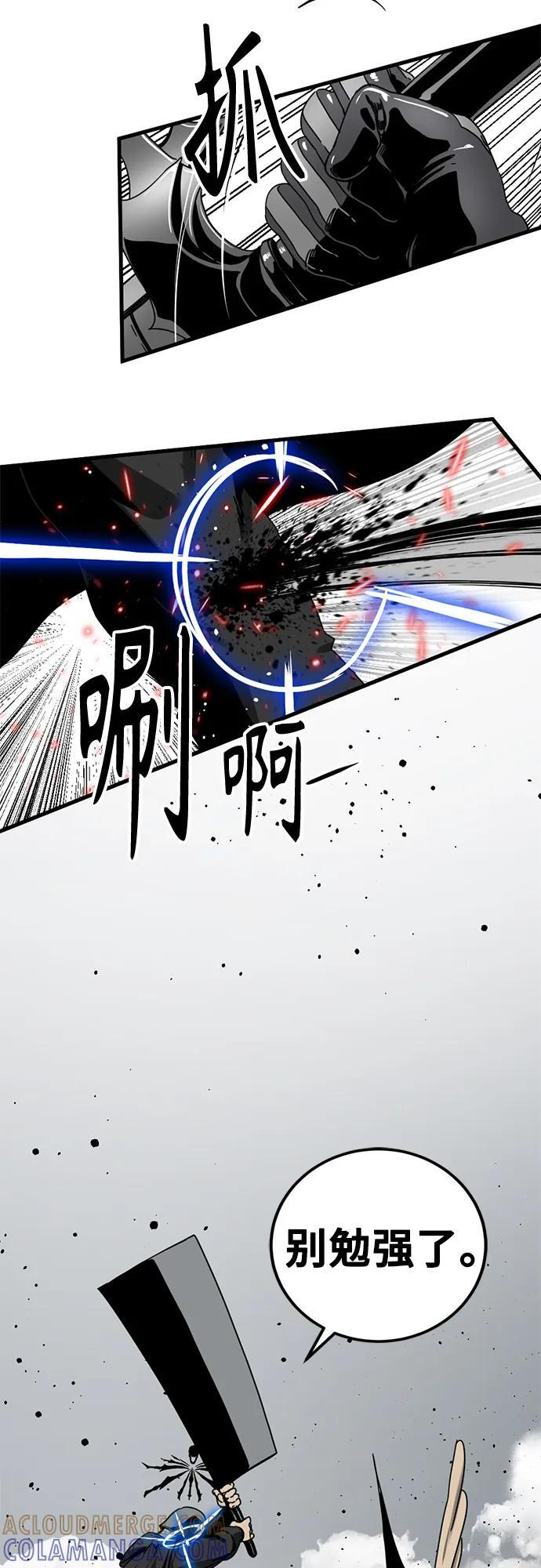 第233话 第52页