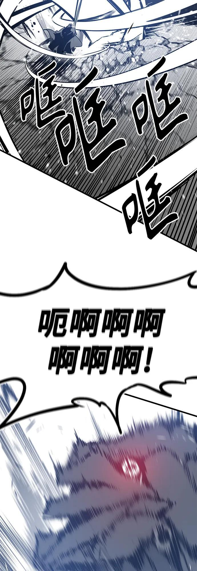 第233话 第54页
