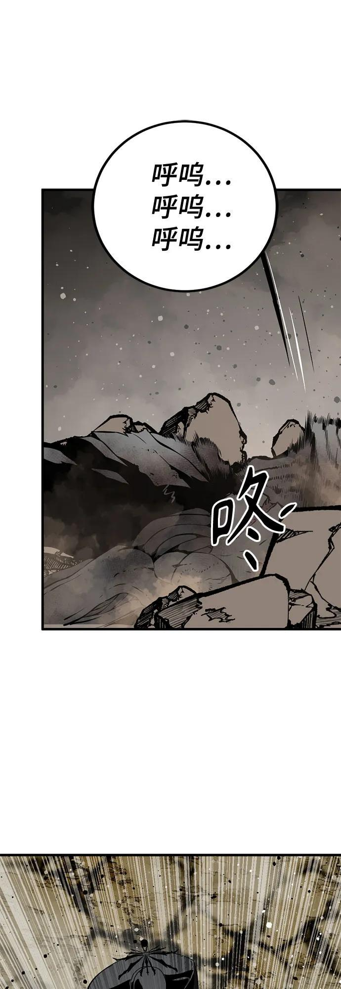 第233话 第56页