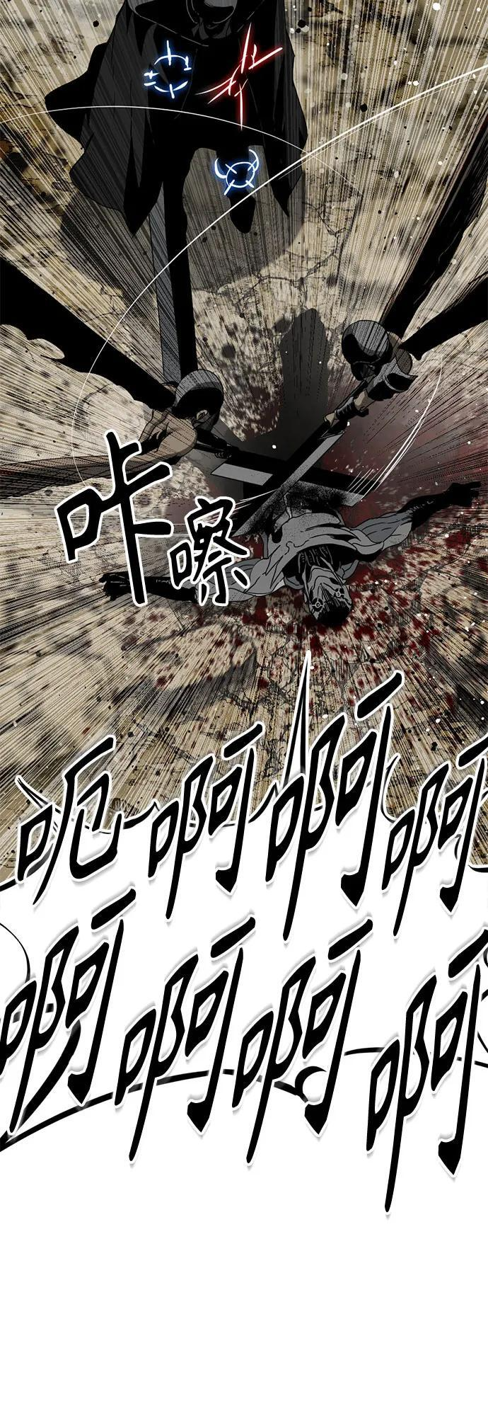 第233话 第57页
