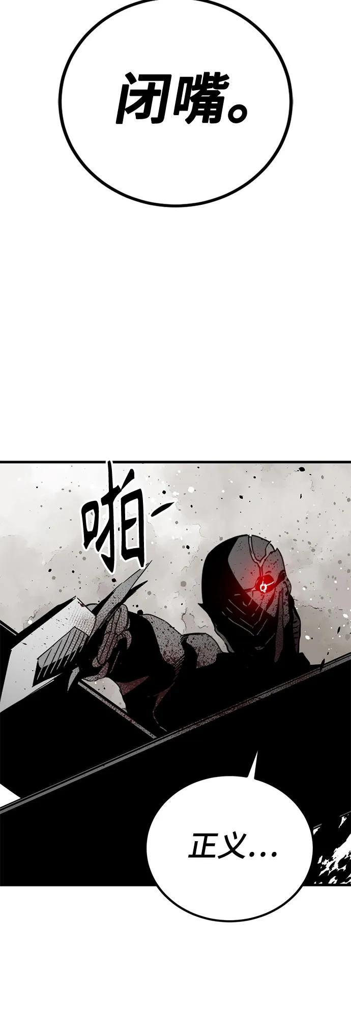 第233话 第59页