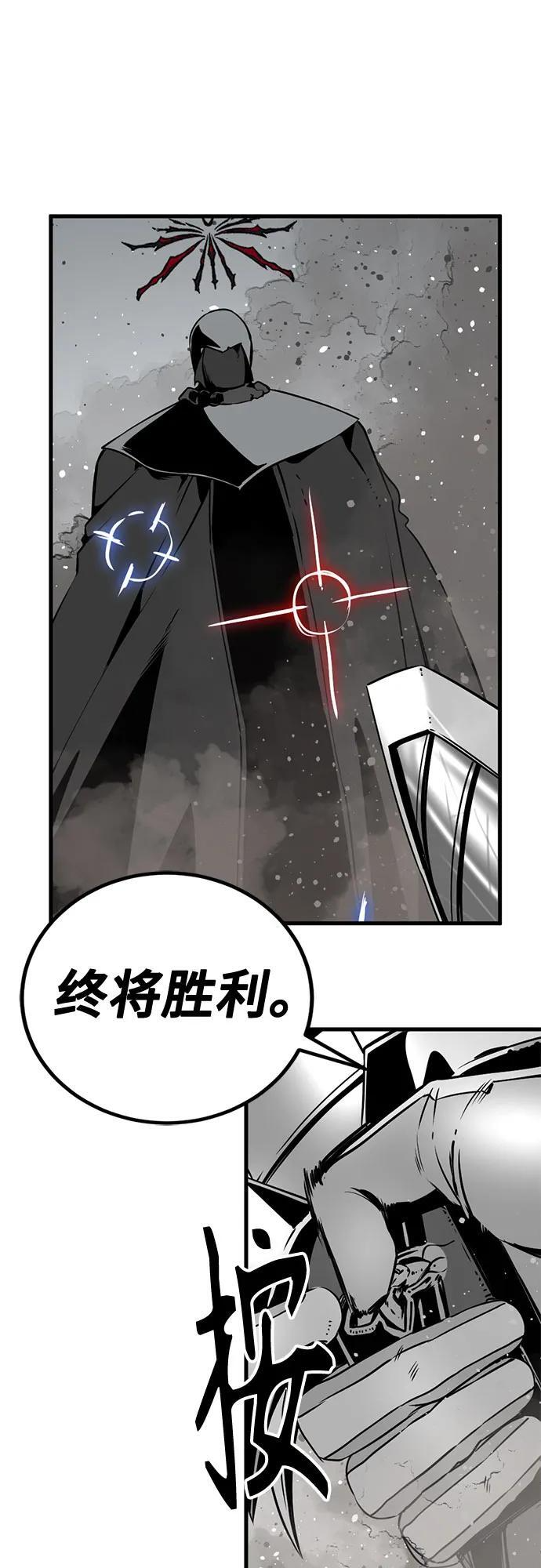 第233话 第60页