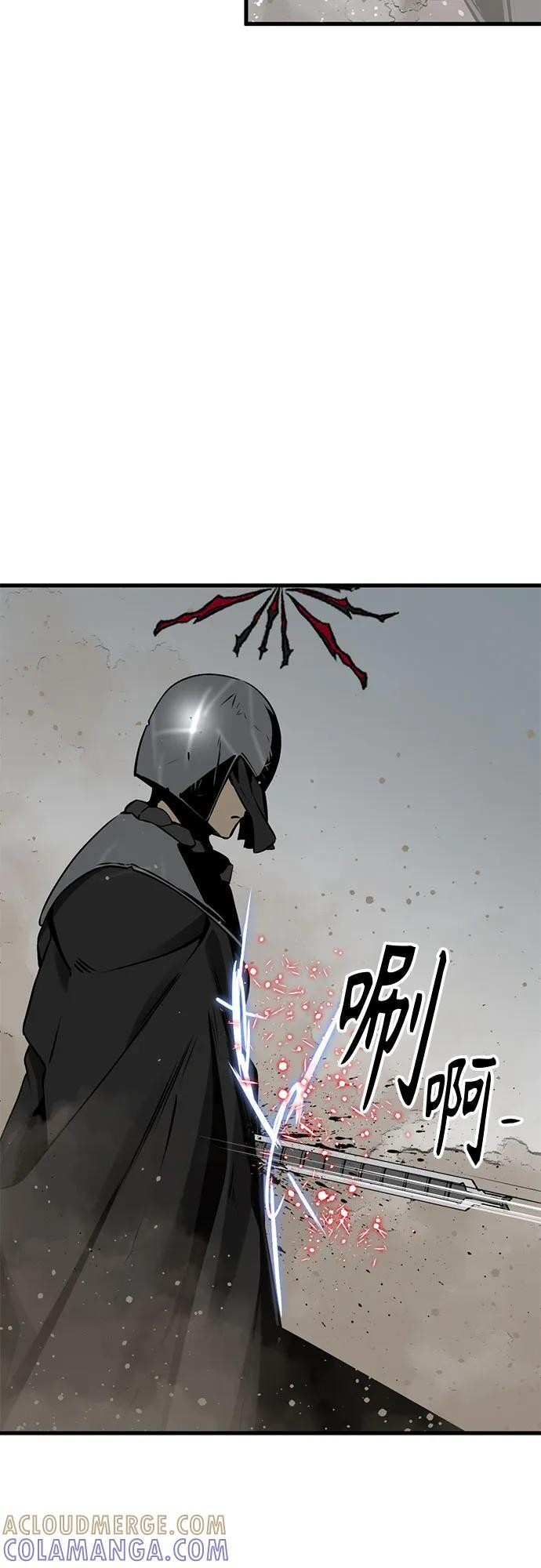 第233话 第61页