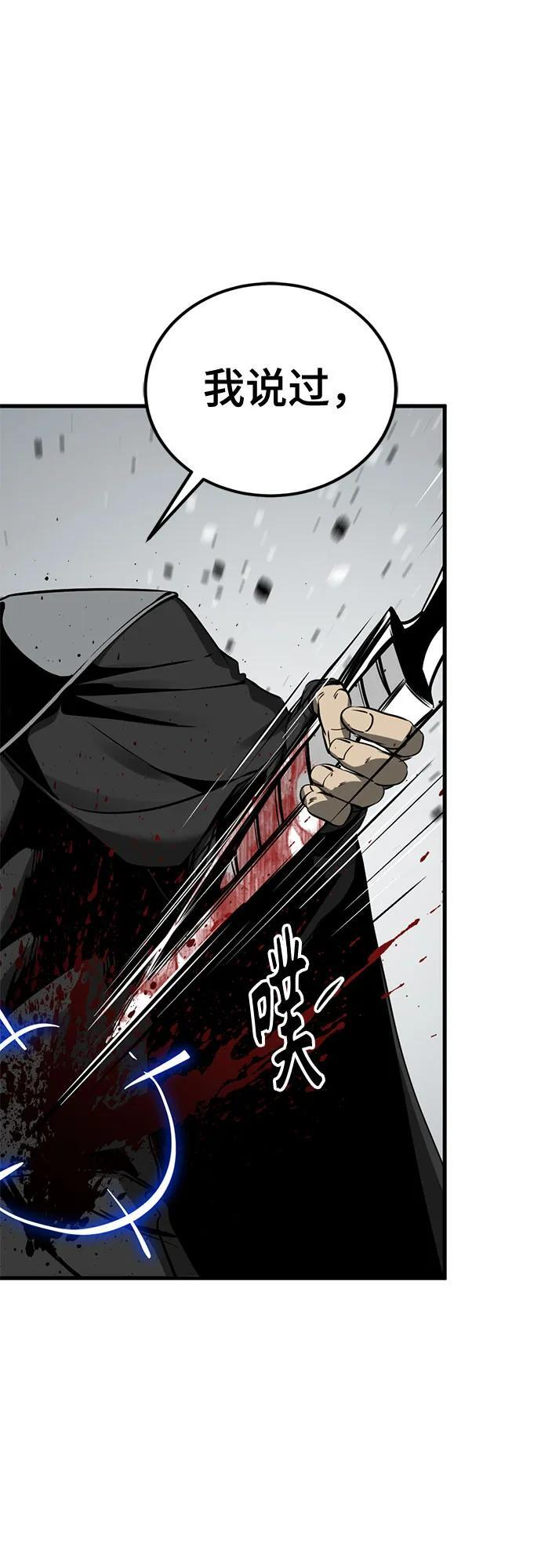 第233话 第62页