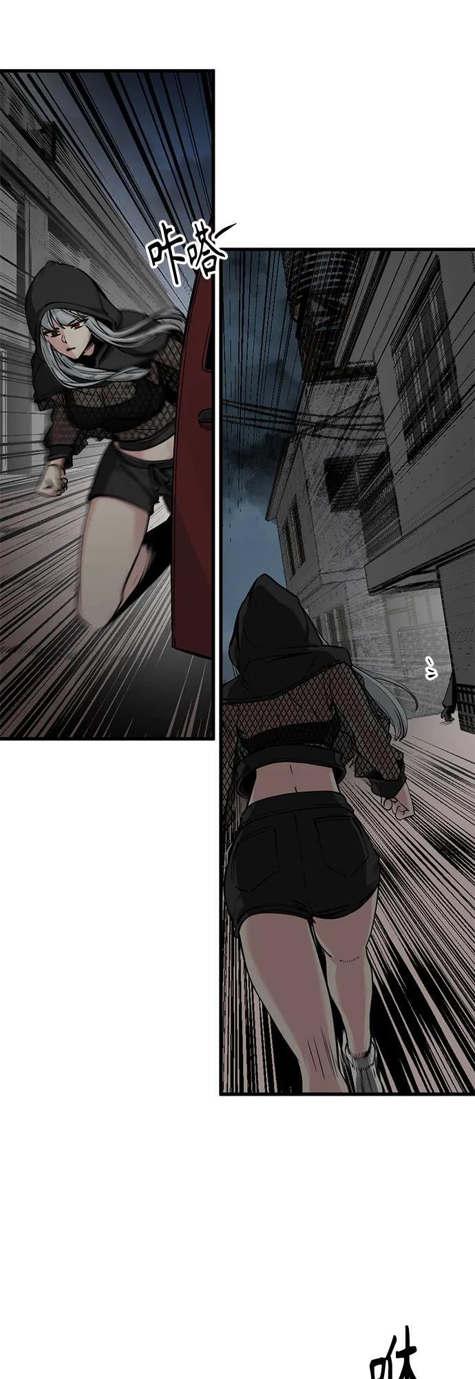 第234话 第6页