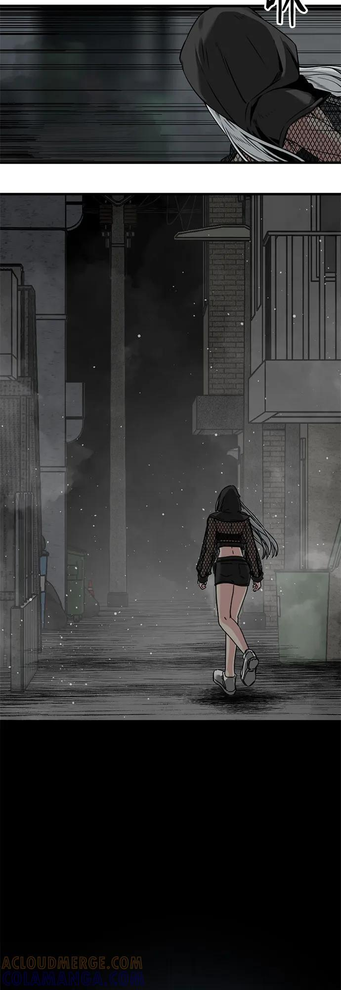第234话 第7页