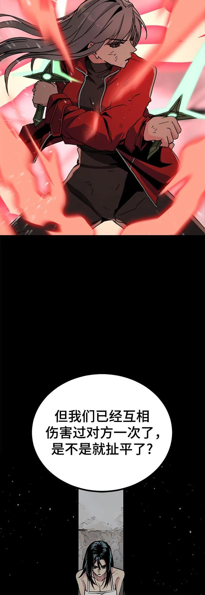 第234话 第15页